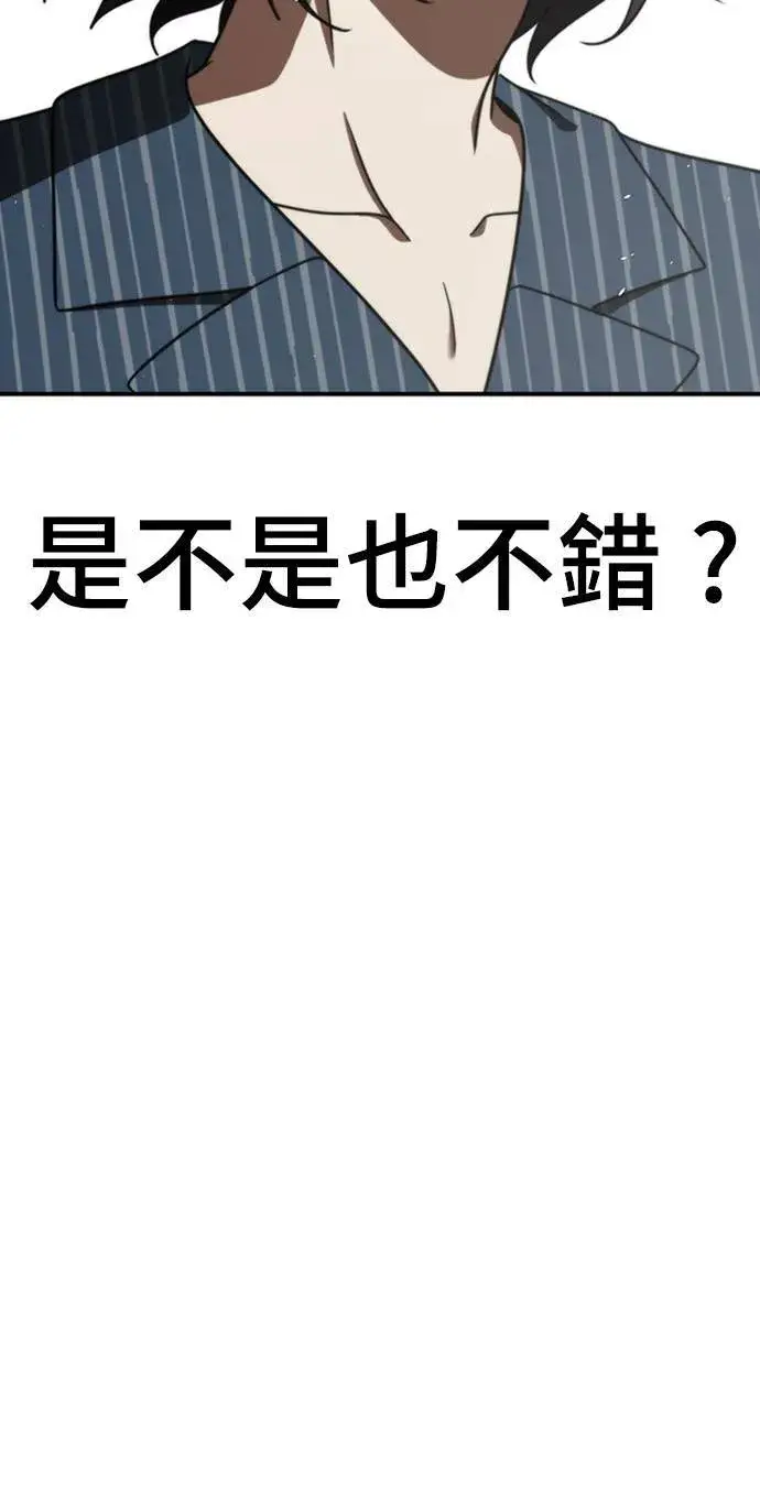 《盗脸人生》李智允 4图108