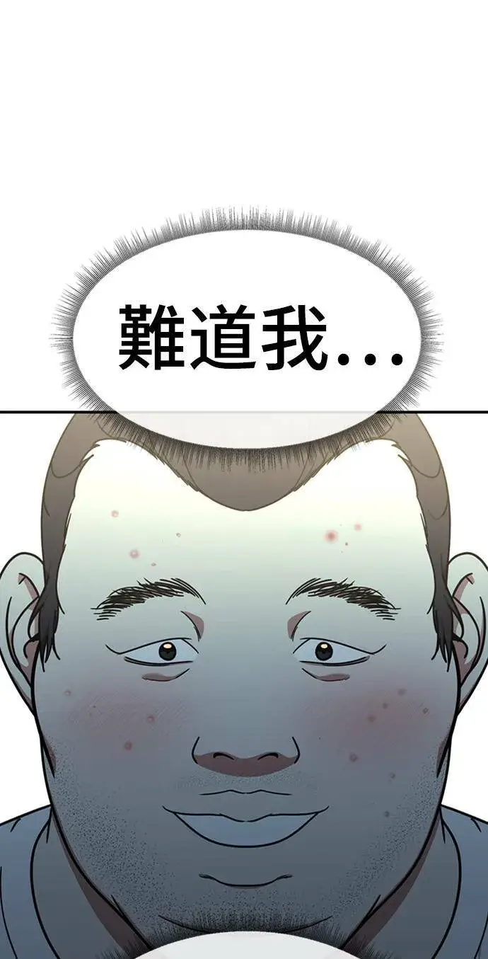 《盗脸人生》李智允 4图109