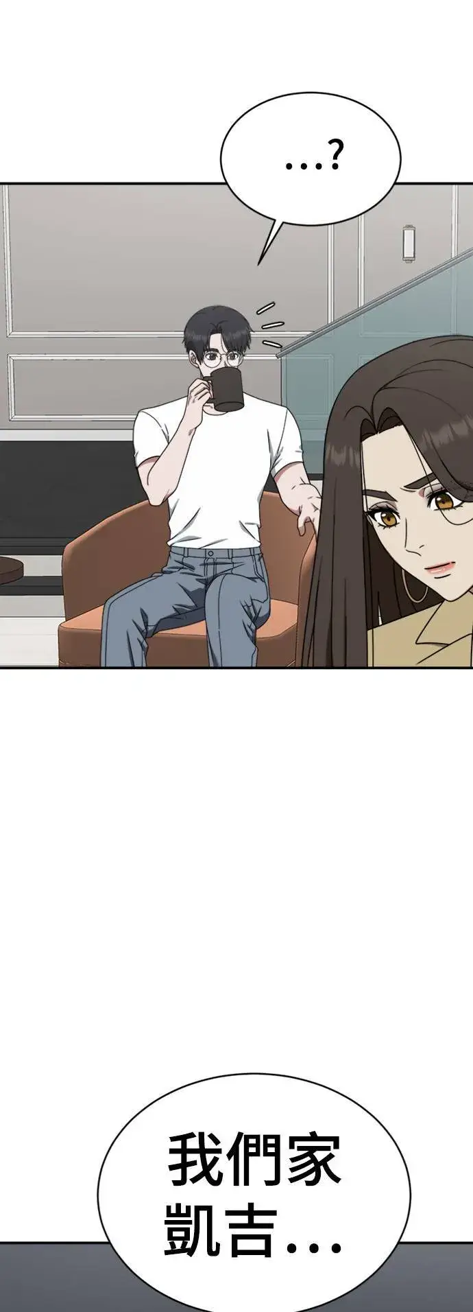 《盗脸人生》李智允 4图112