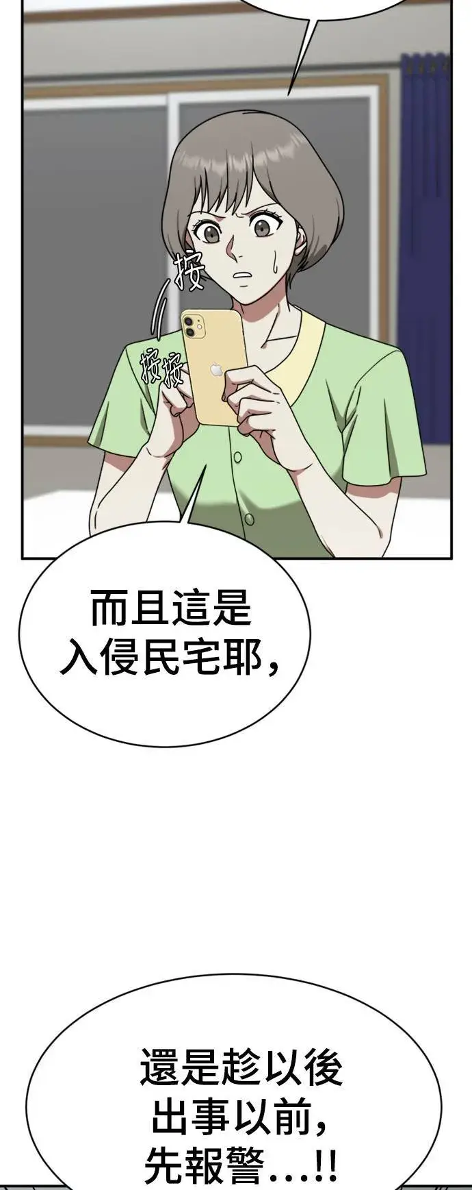 《盗脸人生》李智允 4图19