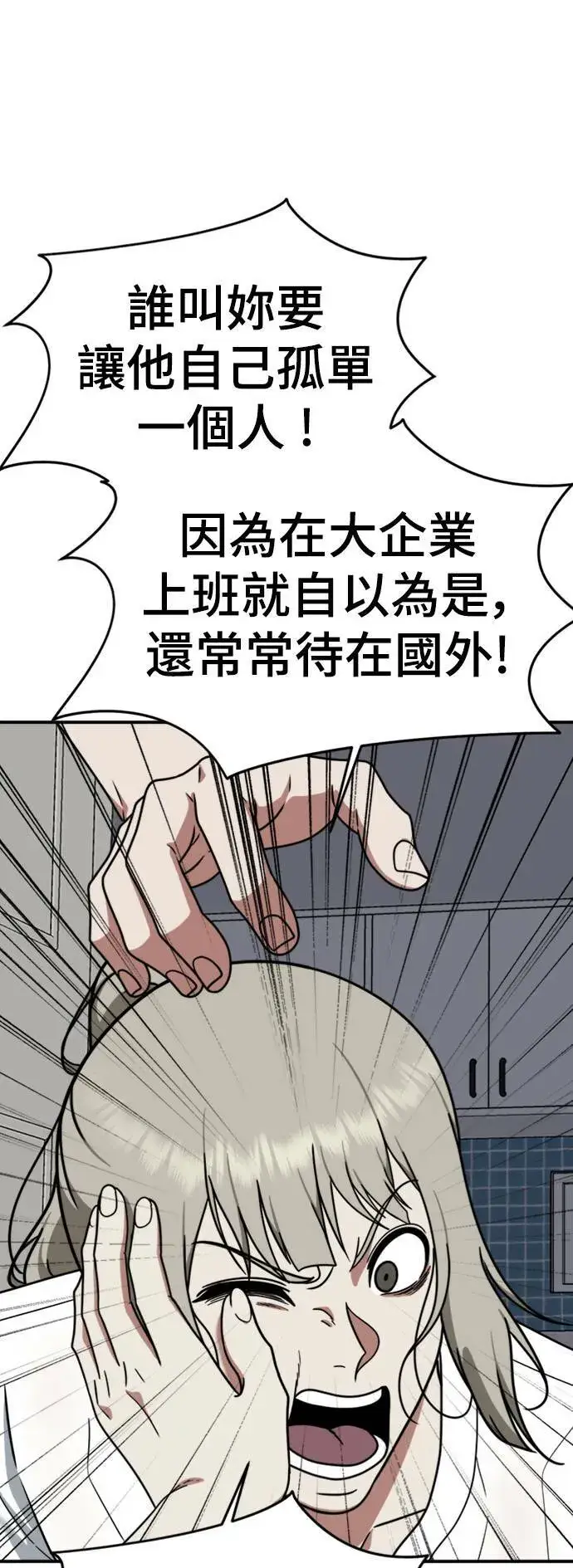 《盗脸人生》李智允 4图23