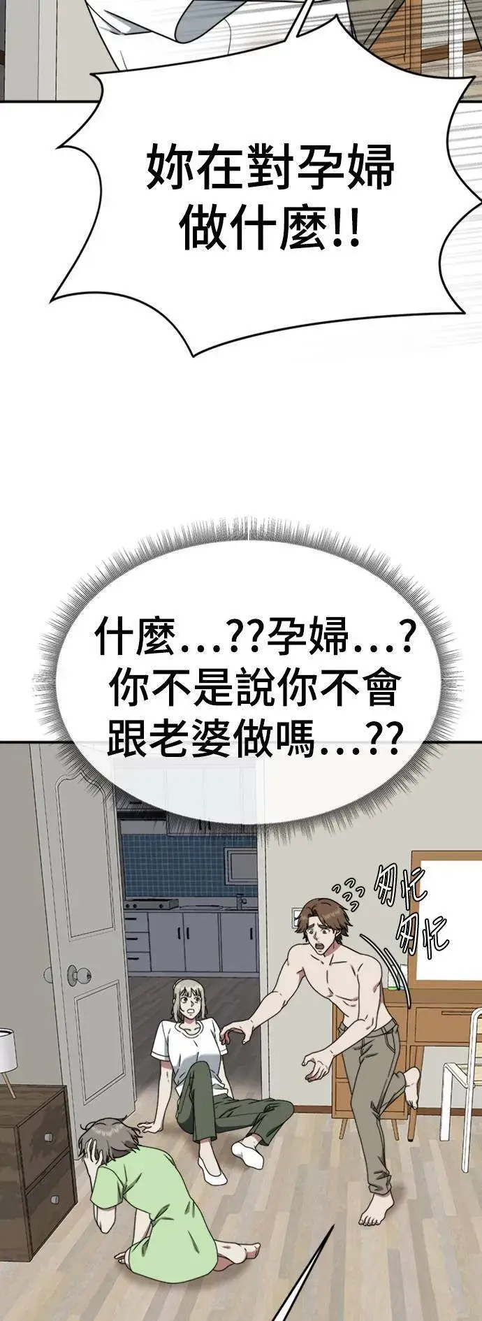 《盗脸人生》李智允 4图25
