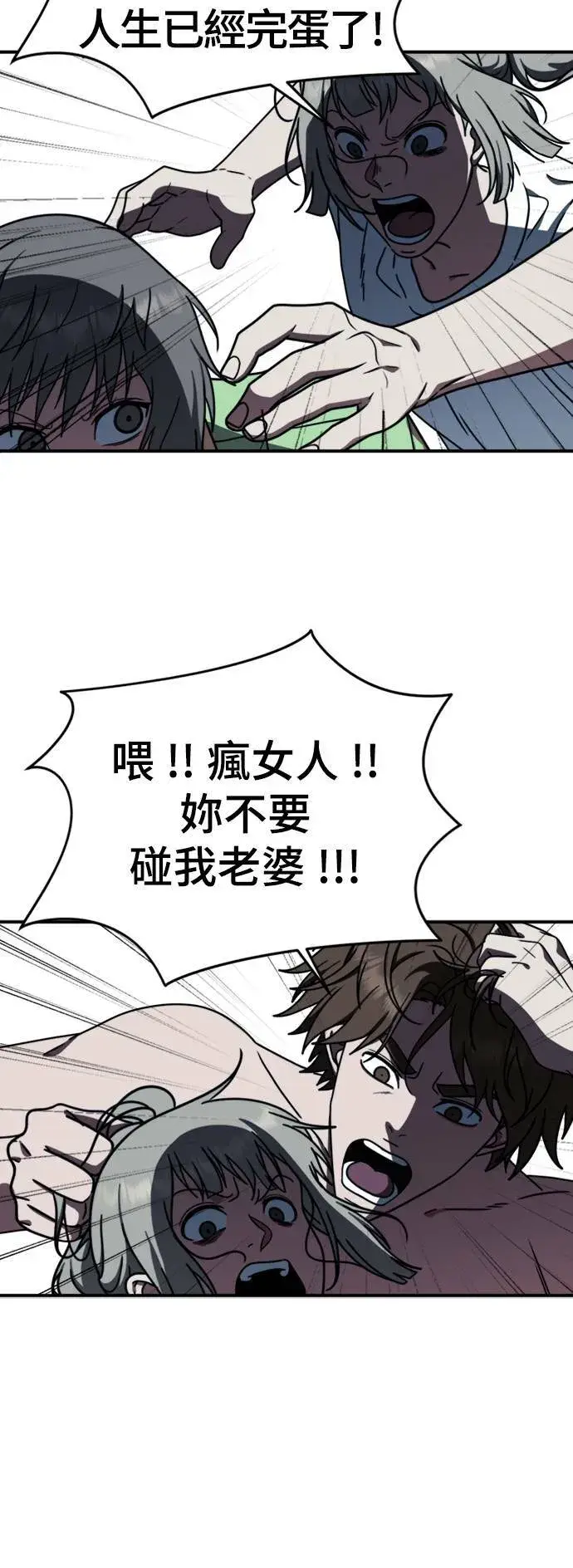 《盗脸人生》李智允 4图28