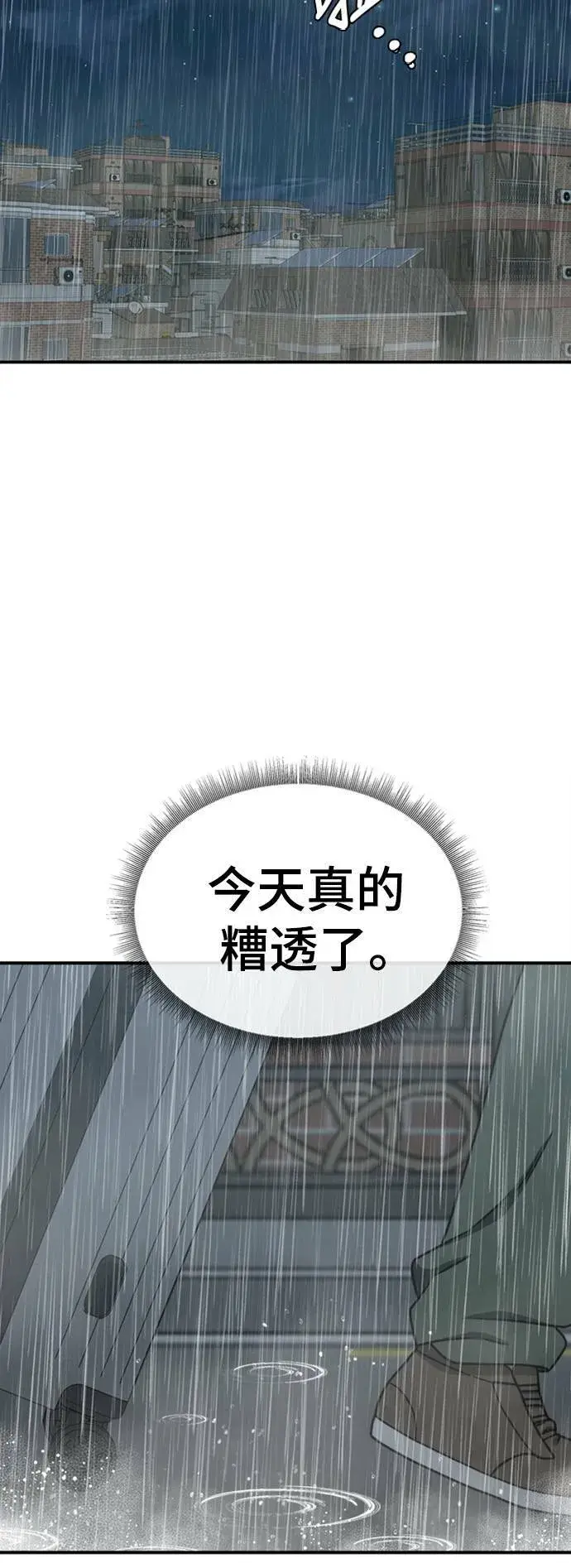 《盗脸人生》李智允 4图31