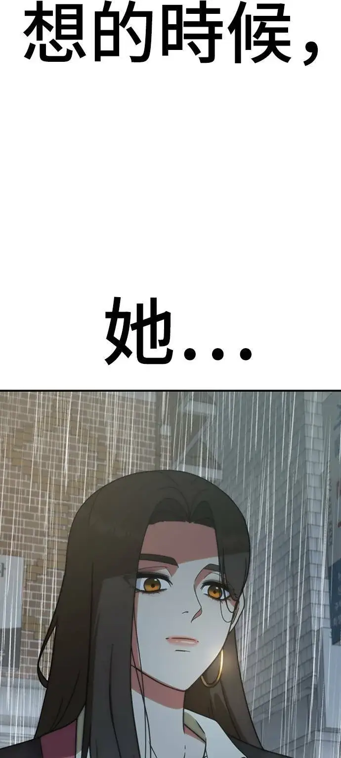 《盗脸人生》李智允 4图38