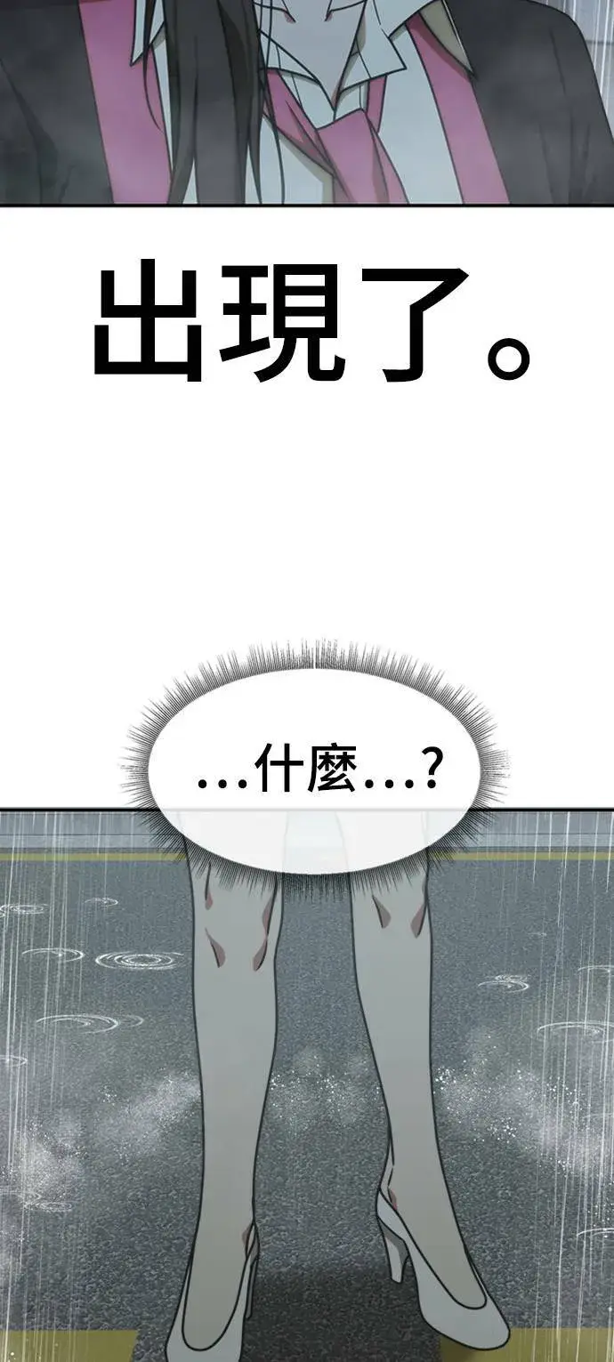 《盗脸人生》李智允 4图39