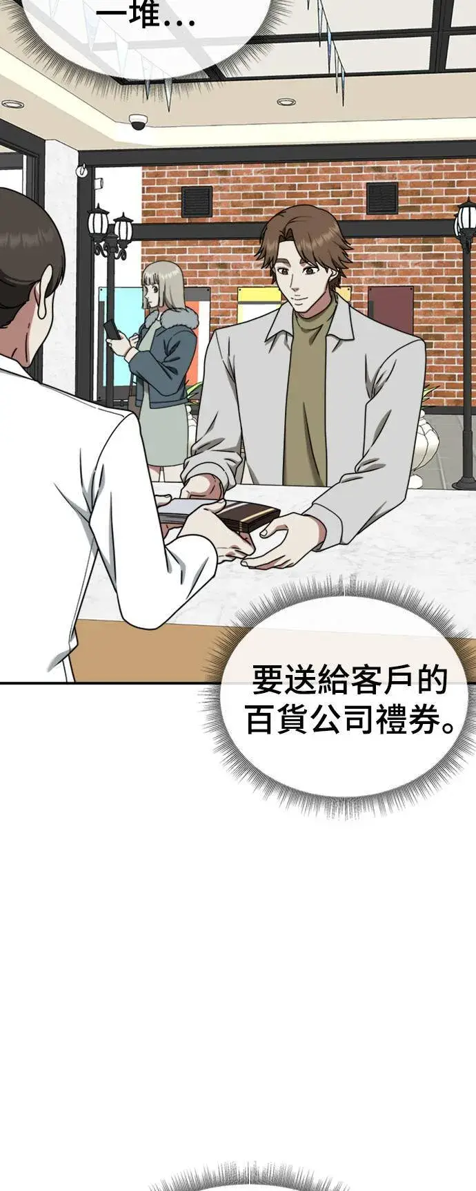 《盗脸人生》李智允 4图4