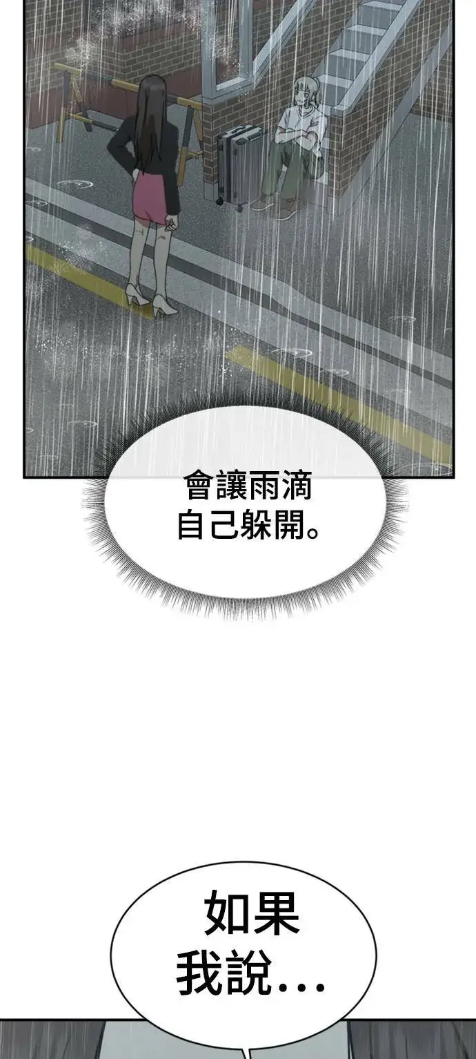 《盗脸人生》李智允 4图41