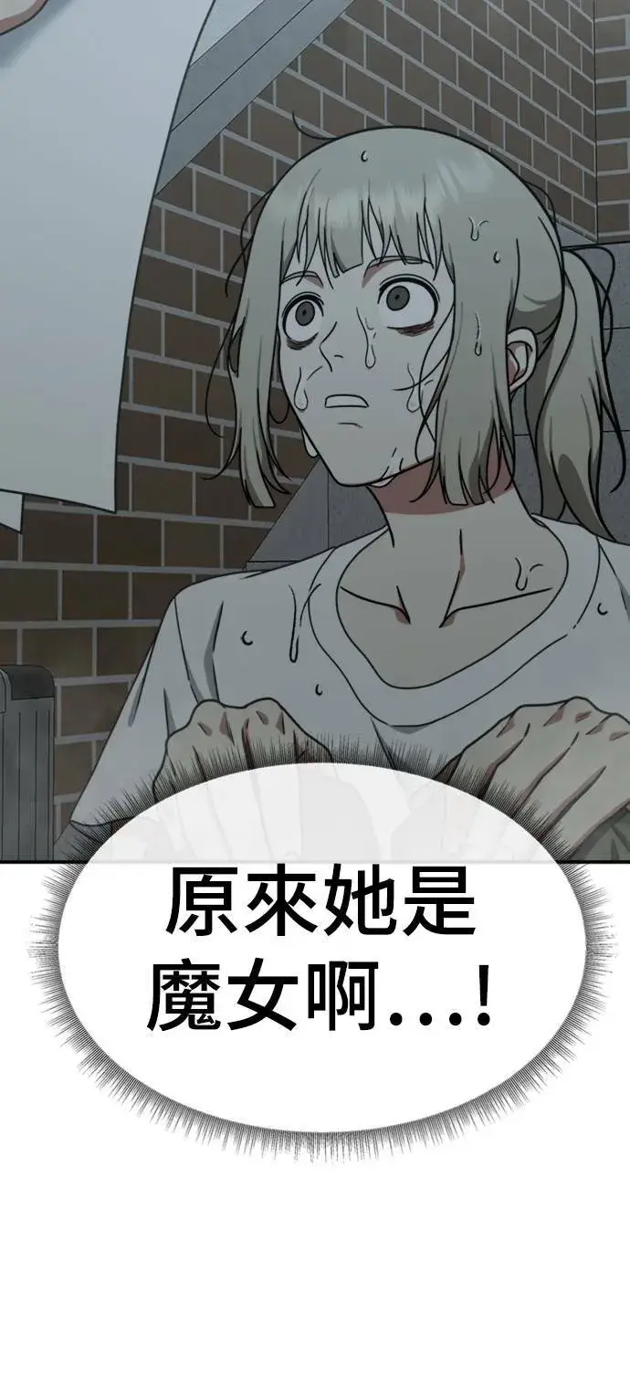 《盗脸人生》李智允 4图44