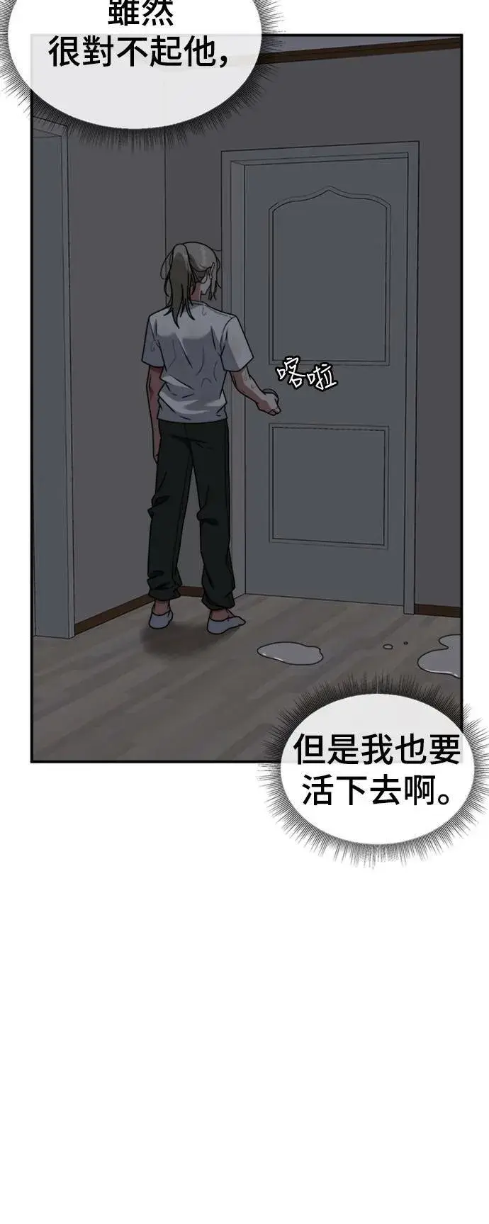 《盗脸人生》李智允 4图6