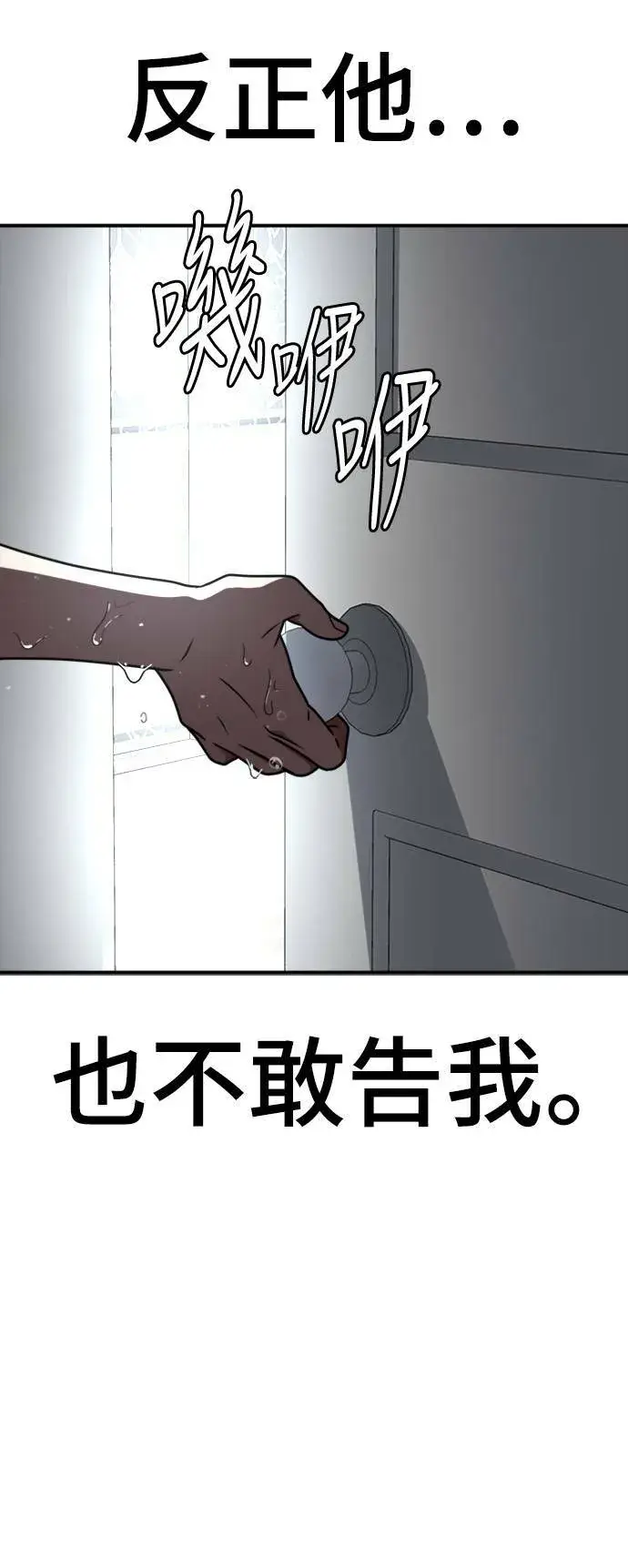 《盗脸人生》李智允 4图7