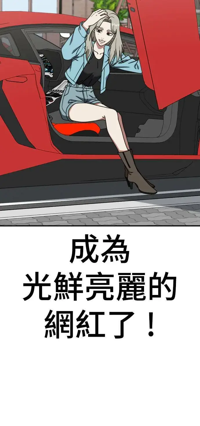 《盗脸人生》李智允 4图72