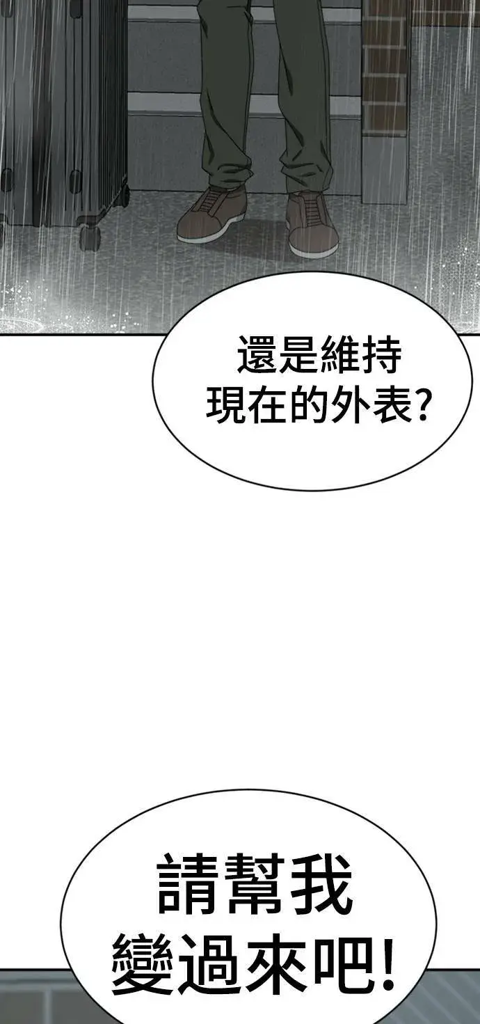 《盗脸人生》李智允 4图75