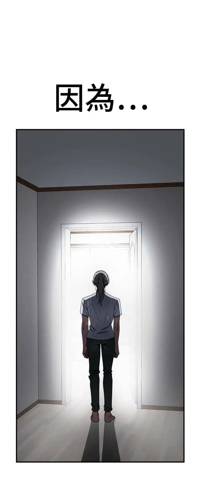 《盗脸人生》李智允 4图8