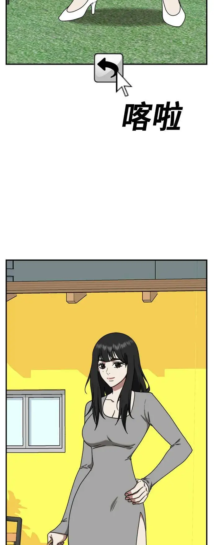 《盗脸人生》李智允 4图82