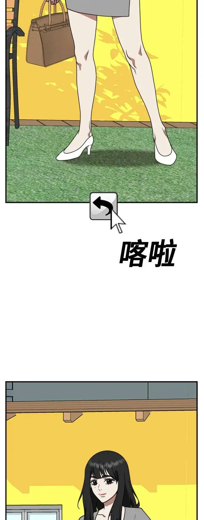 《盗脸人生》李智允 4图83