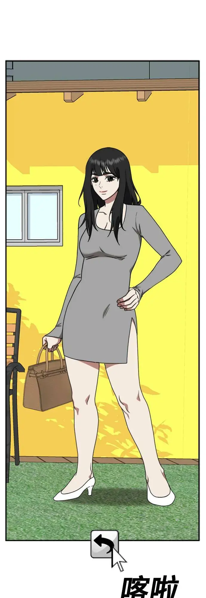 《盗脸人生》李智允 4图85