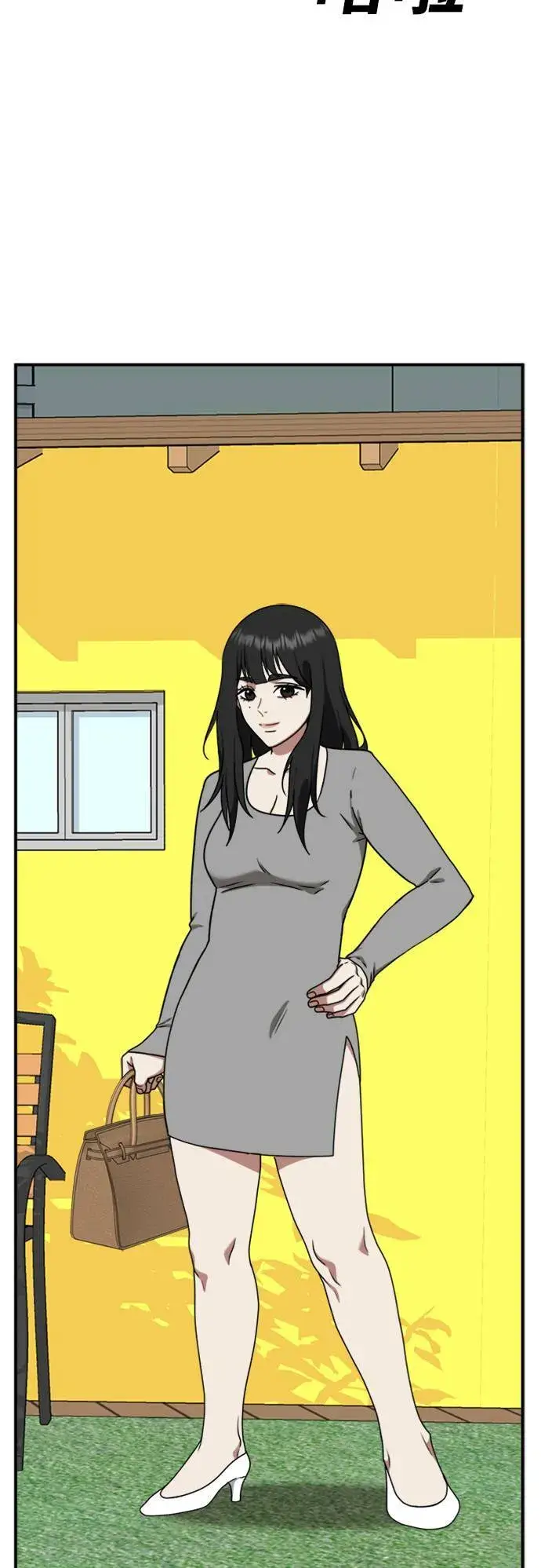 《盗脸人生》李智允 4图86