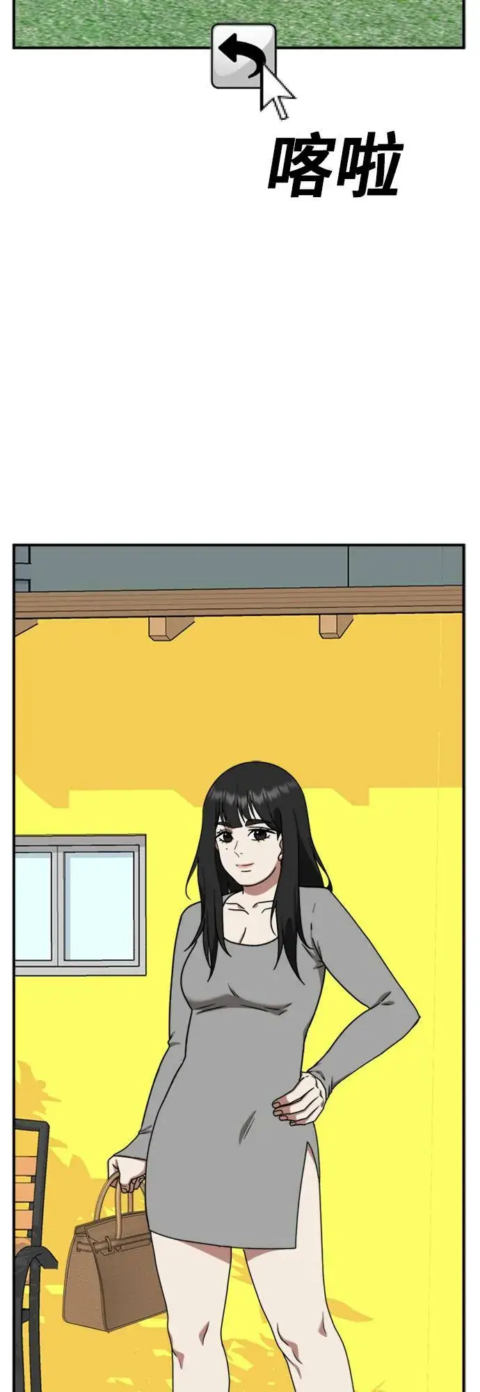 《盗脸人生》李智允 4图87