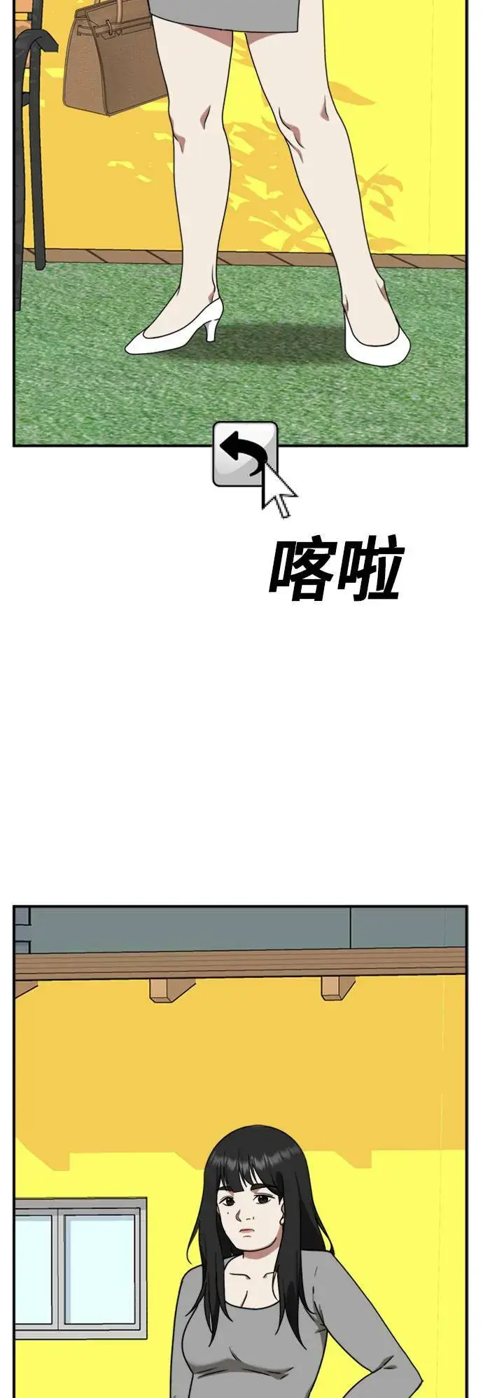 《盗脸人生》李智允 4图89