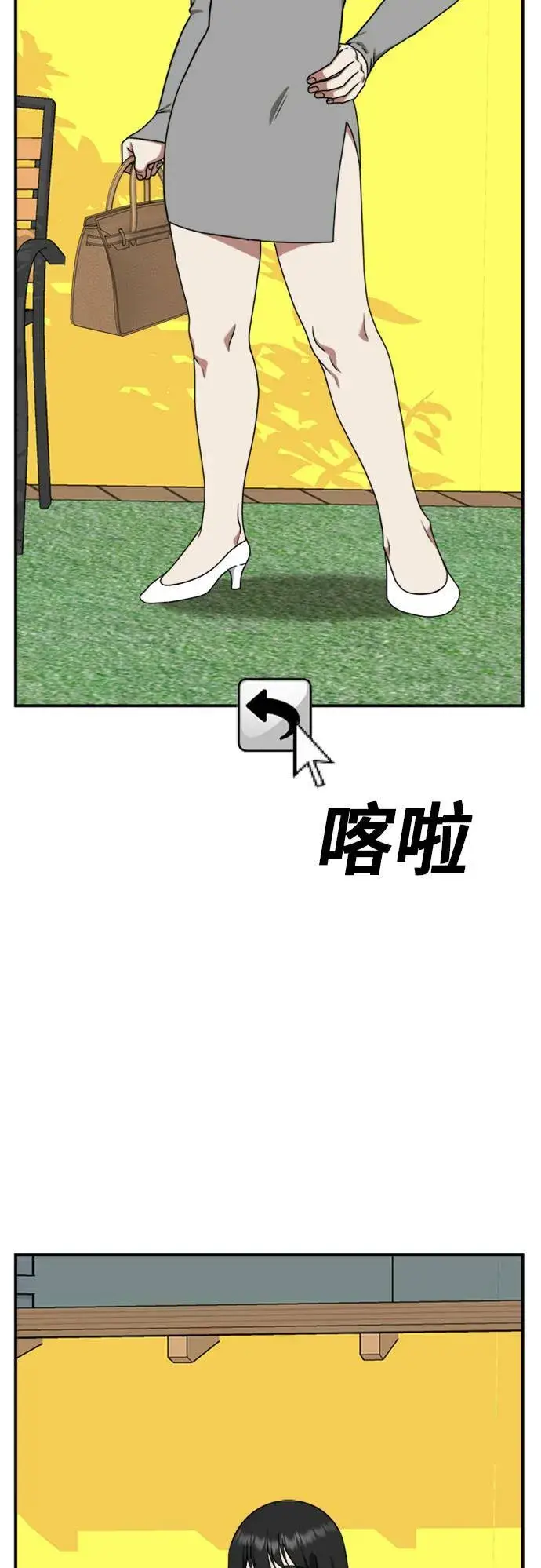 《盗脸人生》李智允 4图90