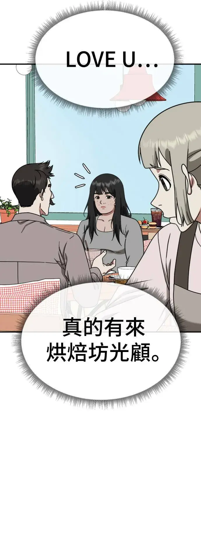 《盗脸人生》李智允 4图94