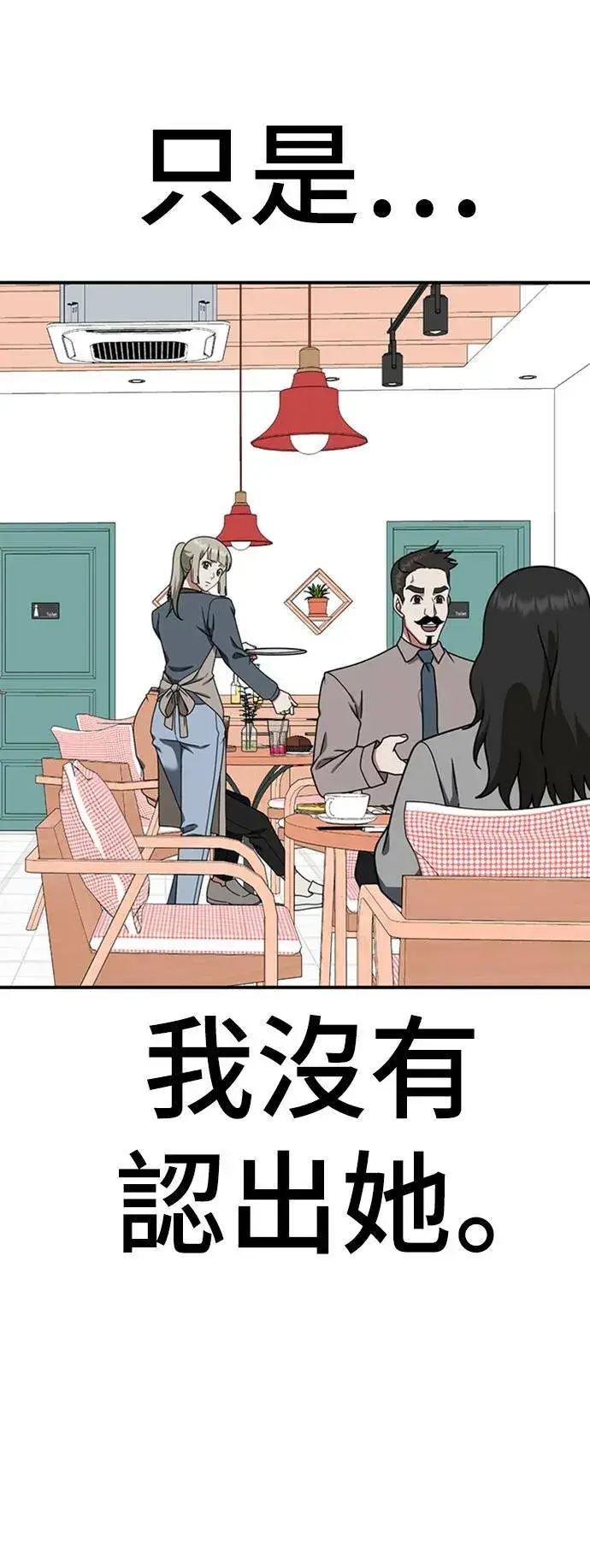 《盗脸人生》李智允 4图95