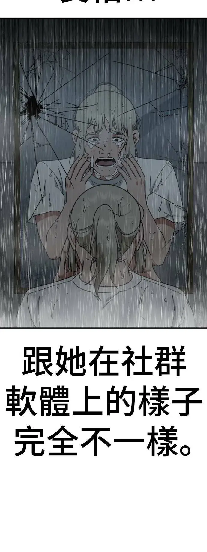 《盗脸人生》李智允 4图97