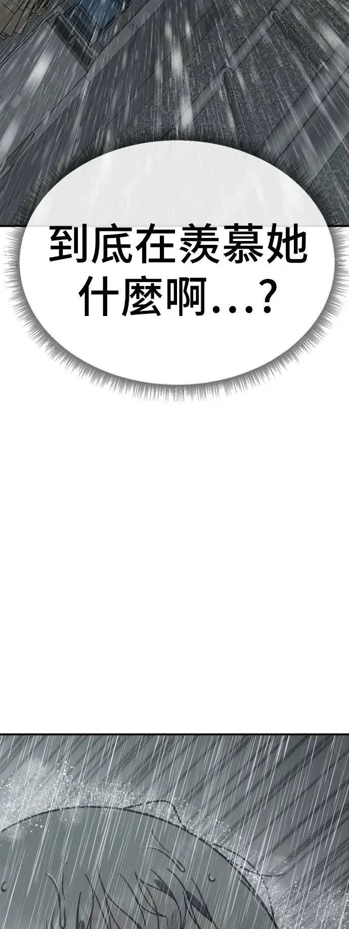 《盗脸人生》李智允 4图99