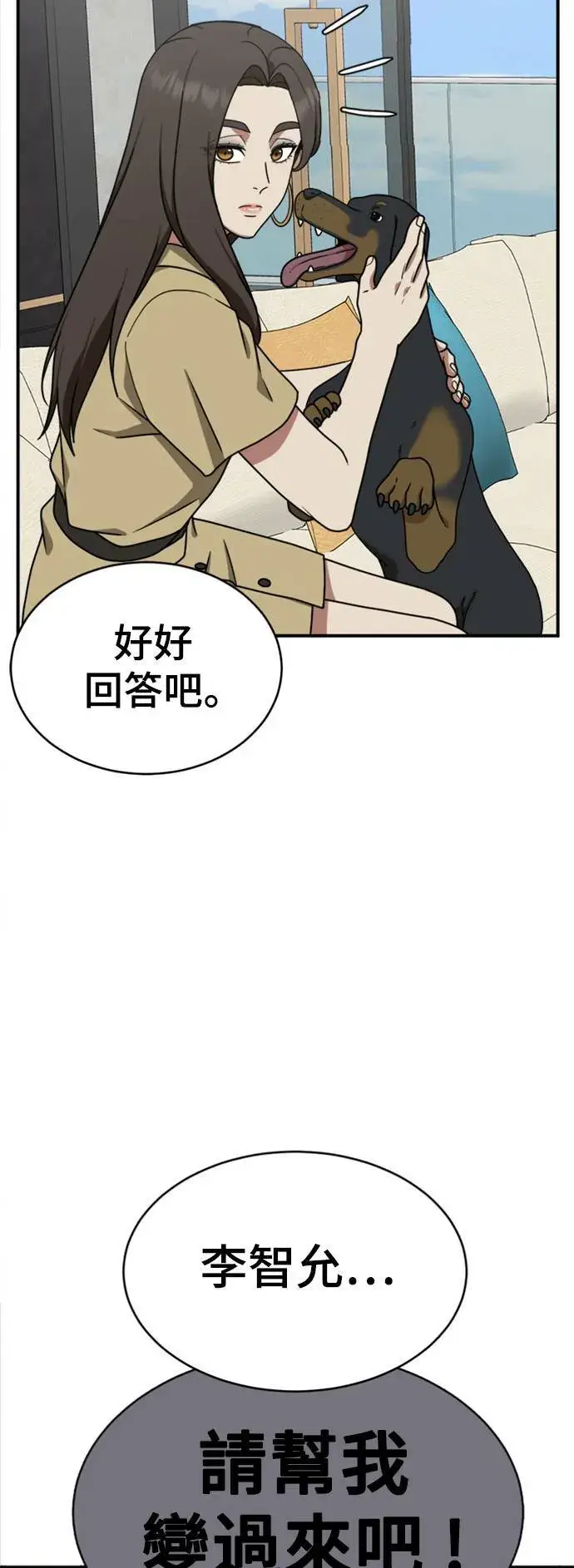 《盗脸人生》成乔彬 1图10