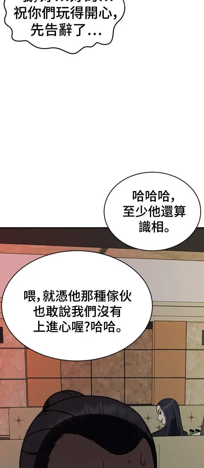 《盗脸人生》成乔彬 1图100