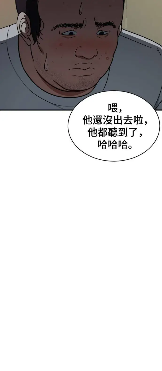 《盗脸人生》成乔彬 1图101