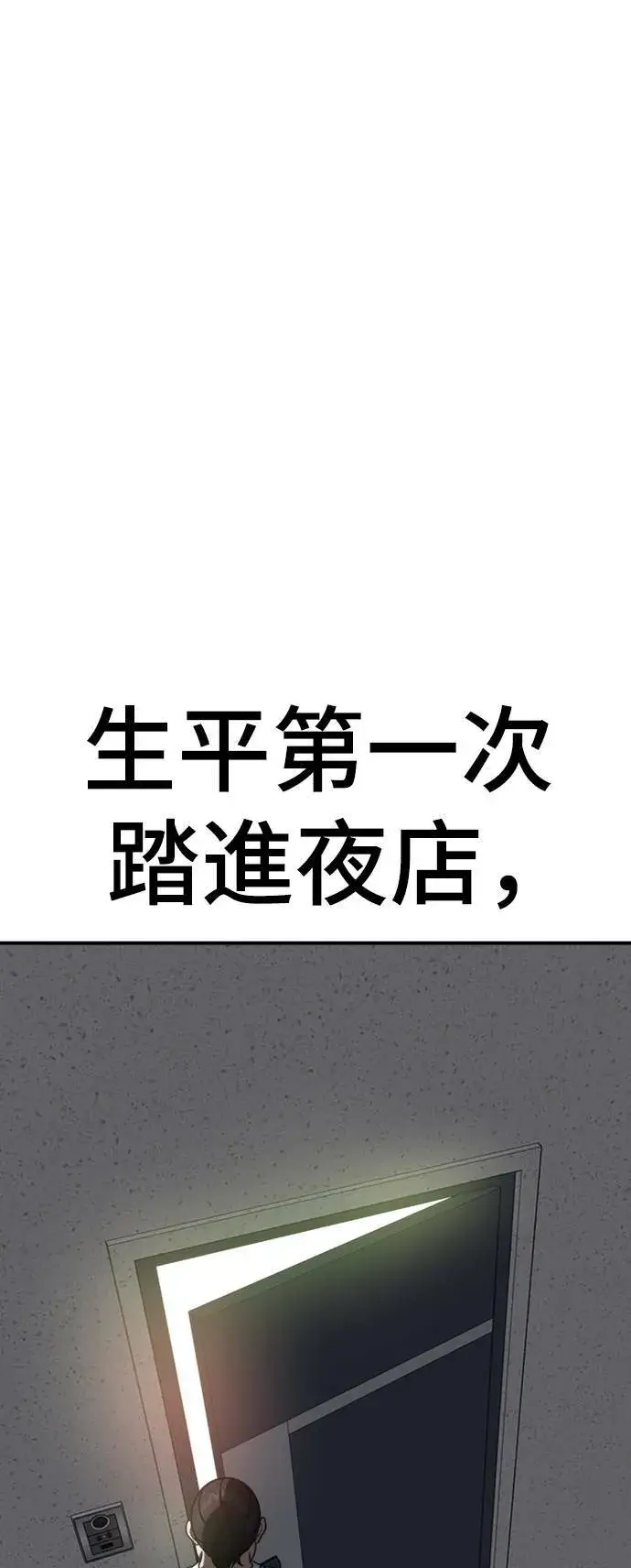 《盗脸人生》成乔彬 1图103