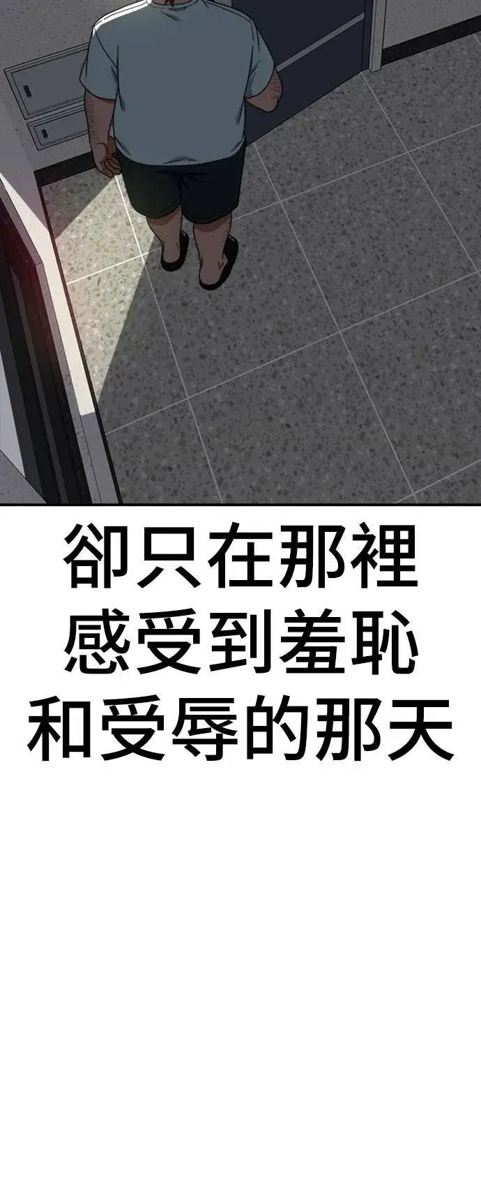 《盗脸人生》成乔彬 1图104