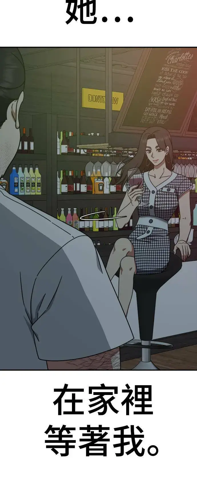 《盗脸人生》成乔彬 1图107