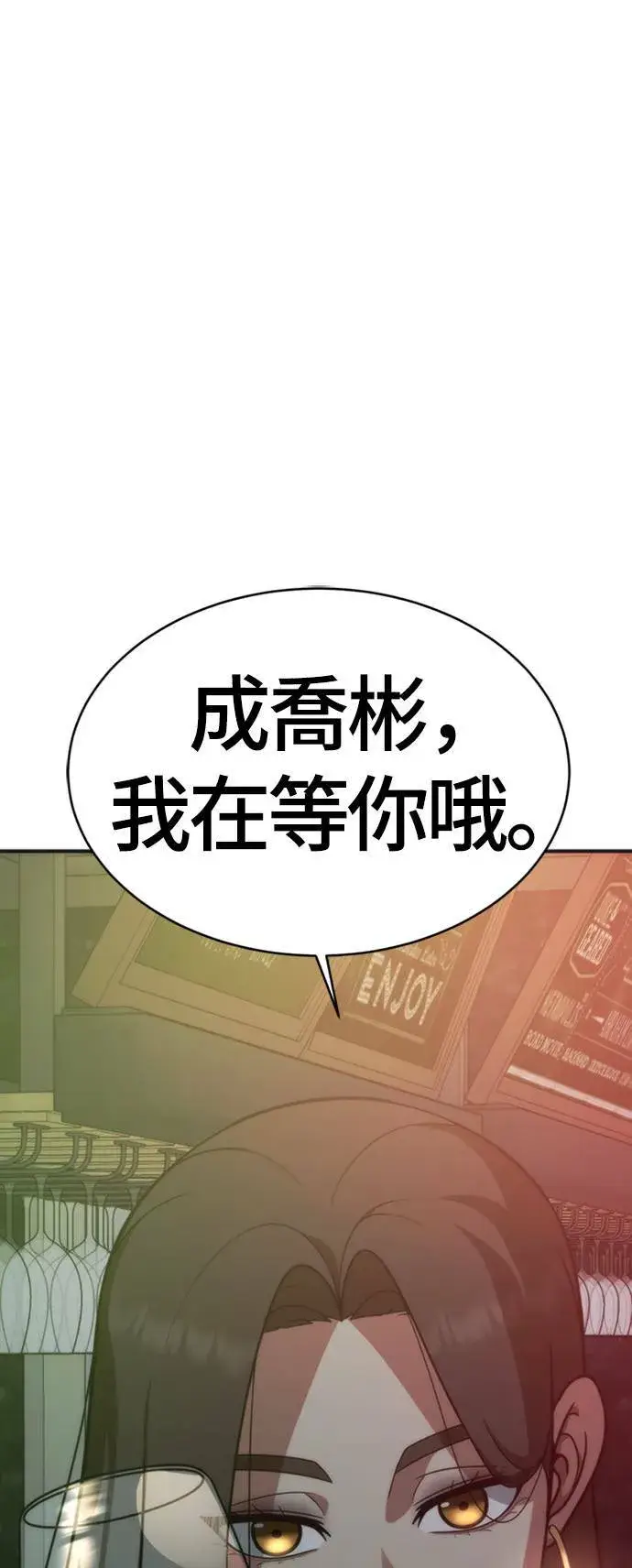 《盗脸人生》成乔彬 1图108