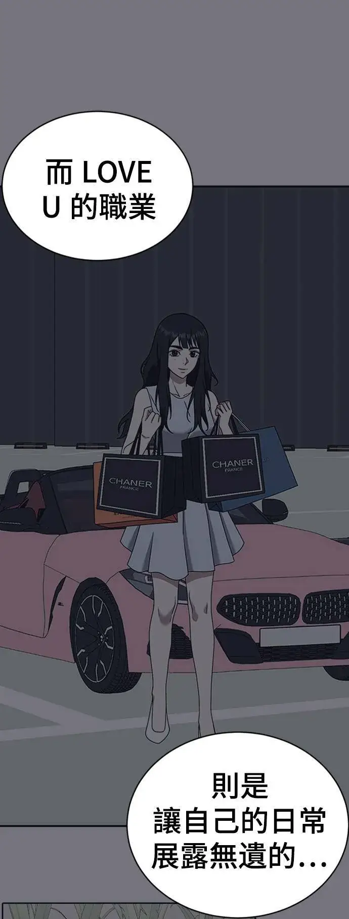 《盗脸人生》成乔彬 1图14