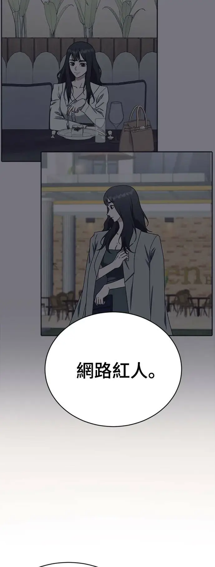 《盗脸人生》成乔彬 1图15
