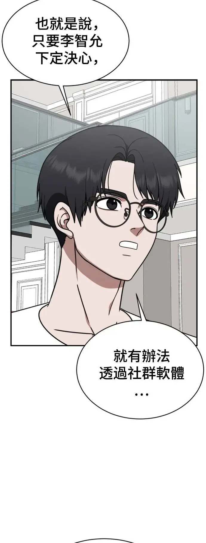 《盗脸人生》成乔彬 1图16