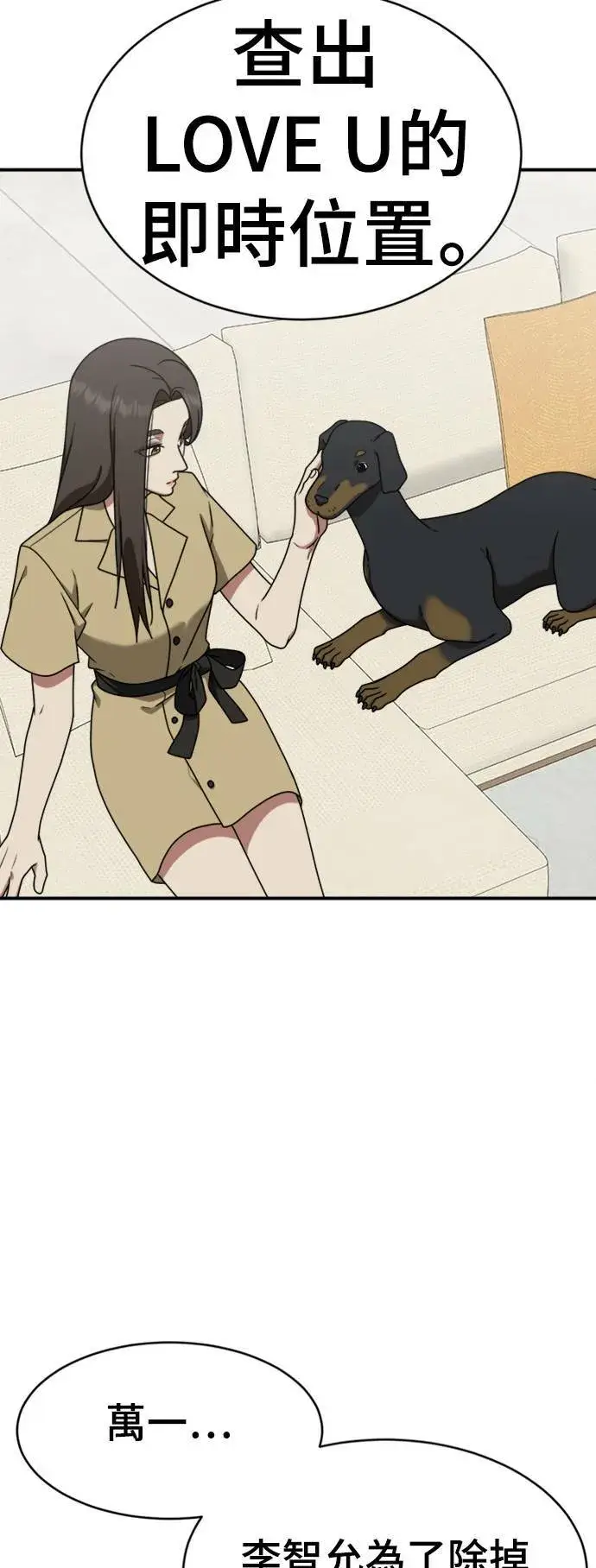 《盗脸人生》成乔彬 1图17