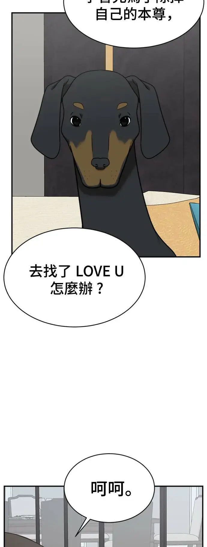 《盗脸人生》成乔彬 1图18