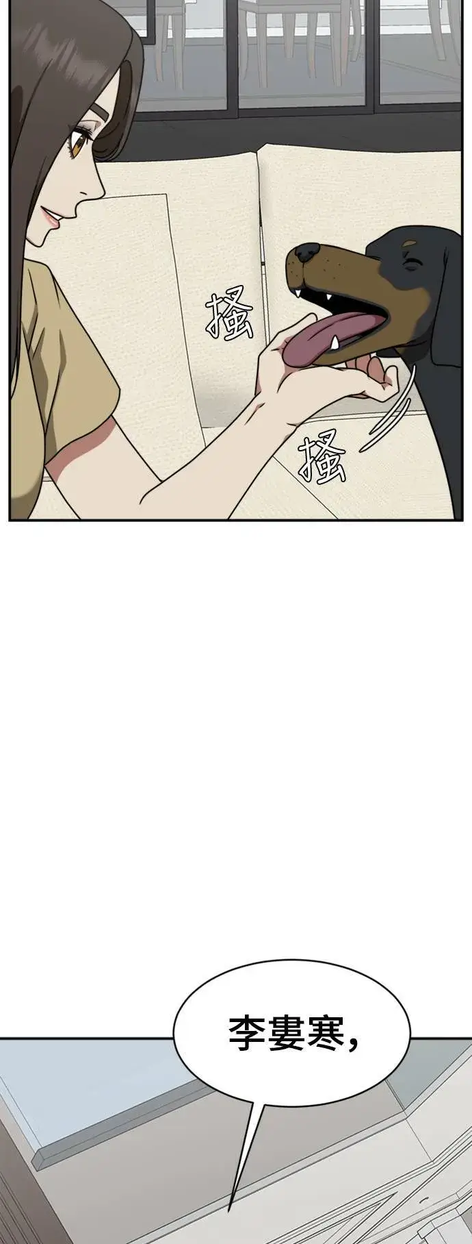 《盗脸人生》成乔彬 1图19