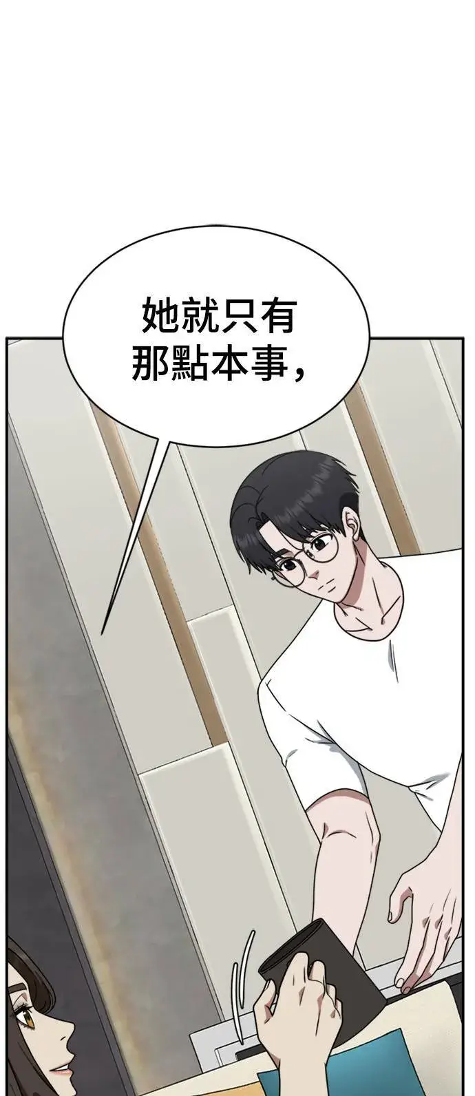 《盗脸人生》成乔彬 1图22