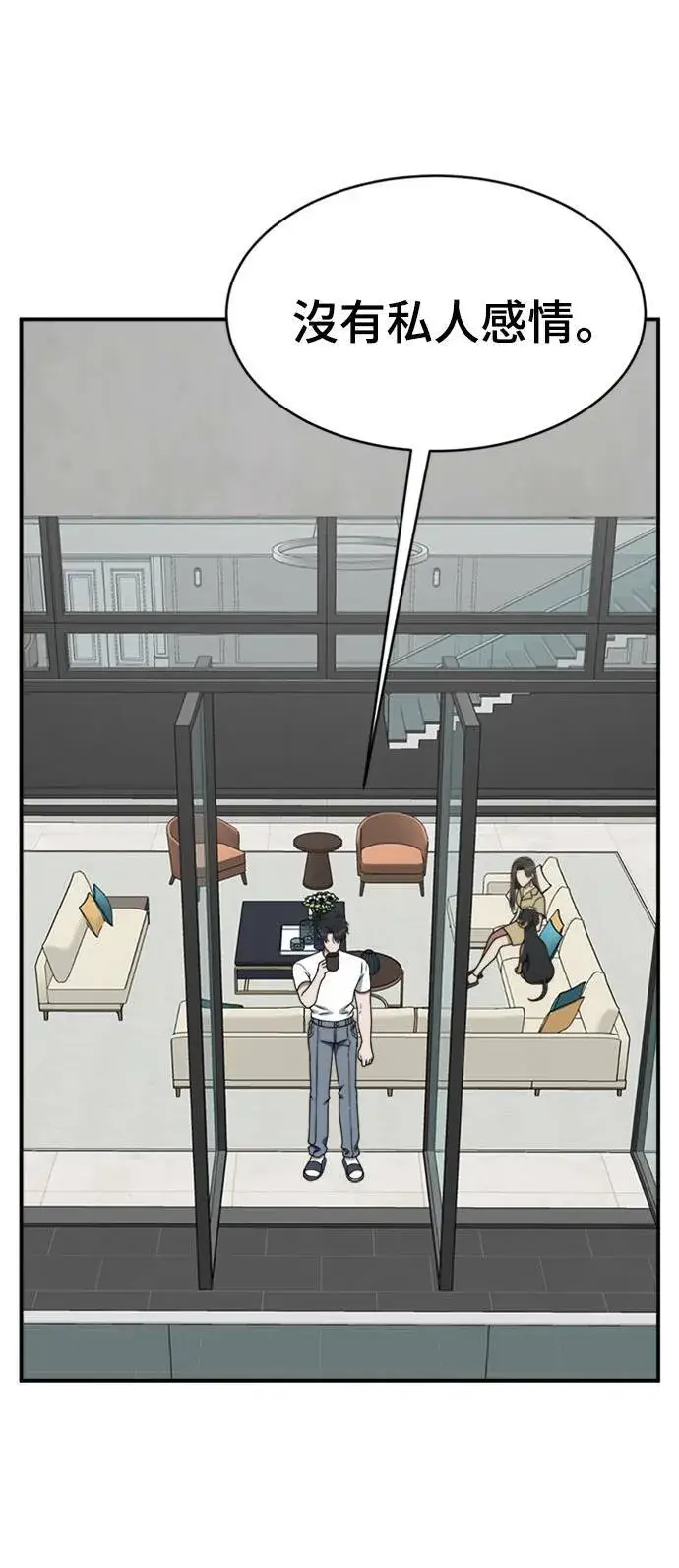 《盗脸人生》成乔彬 1图28