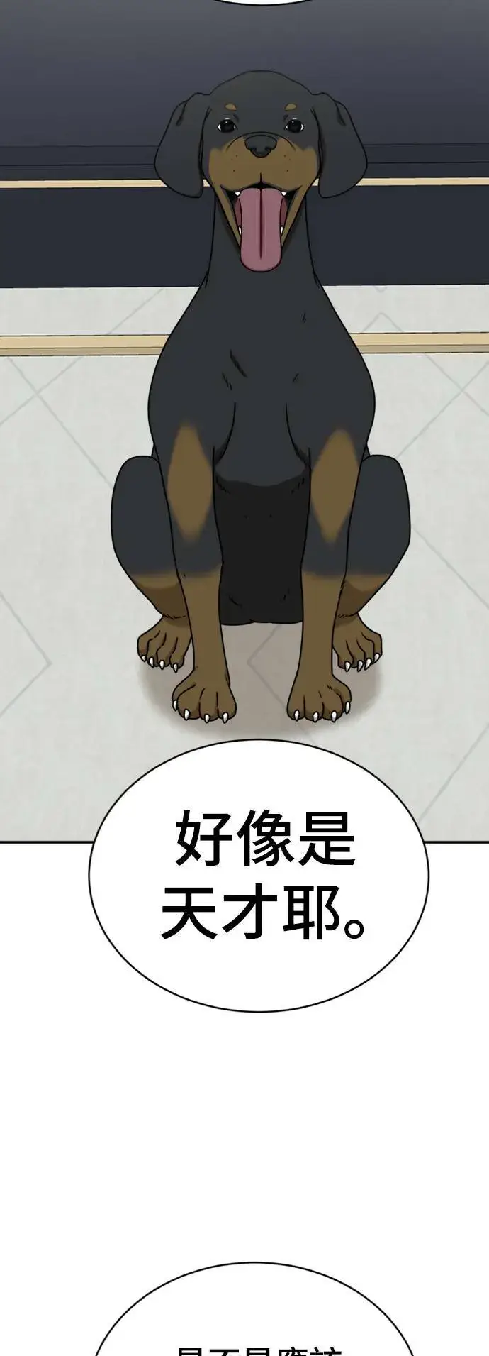《盗脸人生》成乔彬 1图3