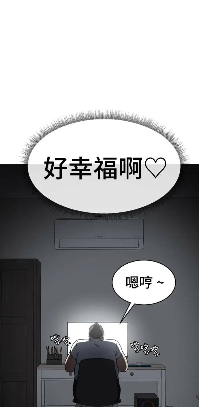 《盗脸人生》成乔彬 1图30