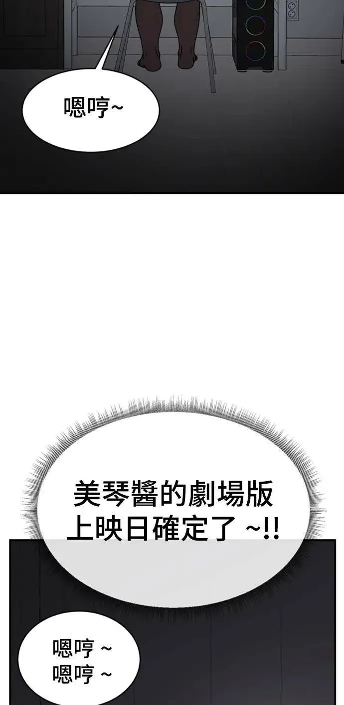 《盗脸人生》成乔彬 1图31