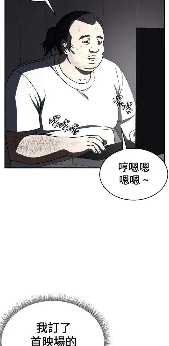 《盗脸人生》成乔彬 1图32