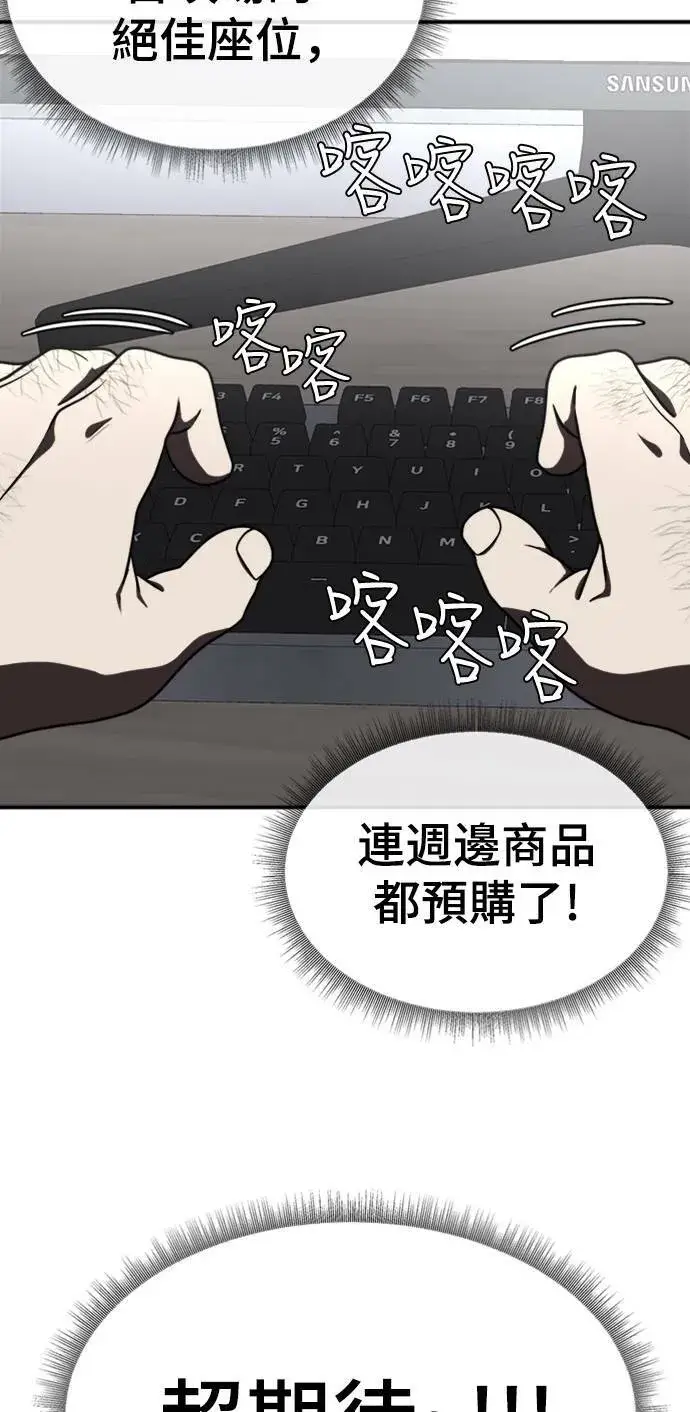 《盗脸人生》成乔彬 1图33