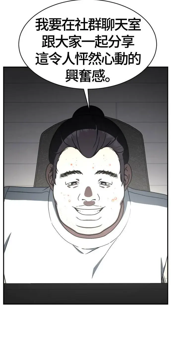 《盗脸人生》成乔彬 1图35